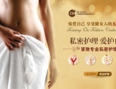 美容院私密品牌,美丽绽放——探索美容院专属私密品牌魅力