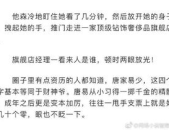 撩小姐姐的算命话题