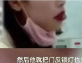 女人私密视频在线观看,揭秘女人私密视频背后的故事