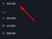抖音私密账号显示名字,探寻名字背后的神秘故事”