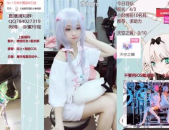 乾雾小姐姐,揭秘神秘网络红人的魅力人生