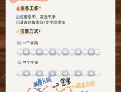 中文私密SPa,打造专属您的静谧时光